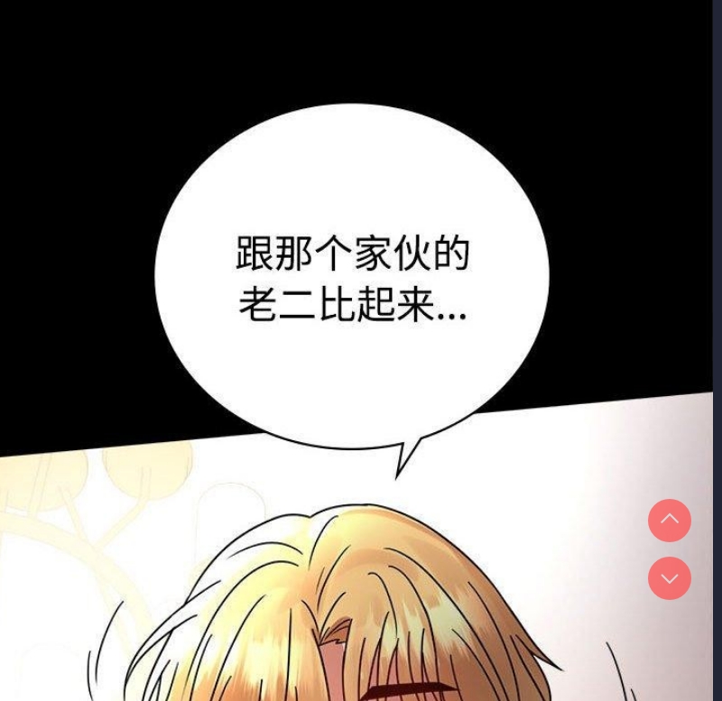 背叛的开始