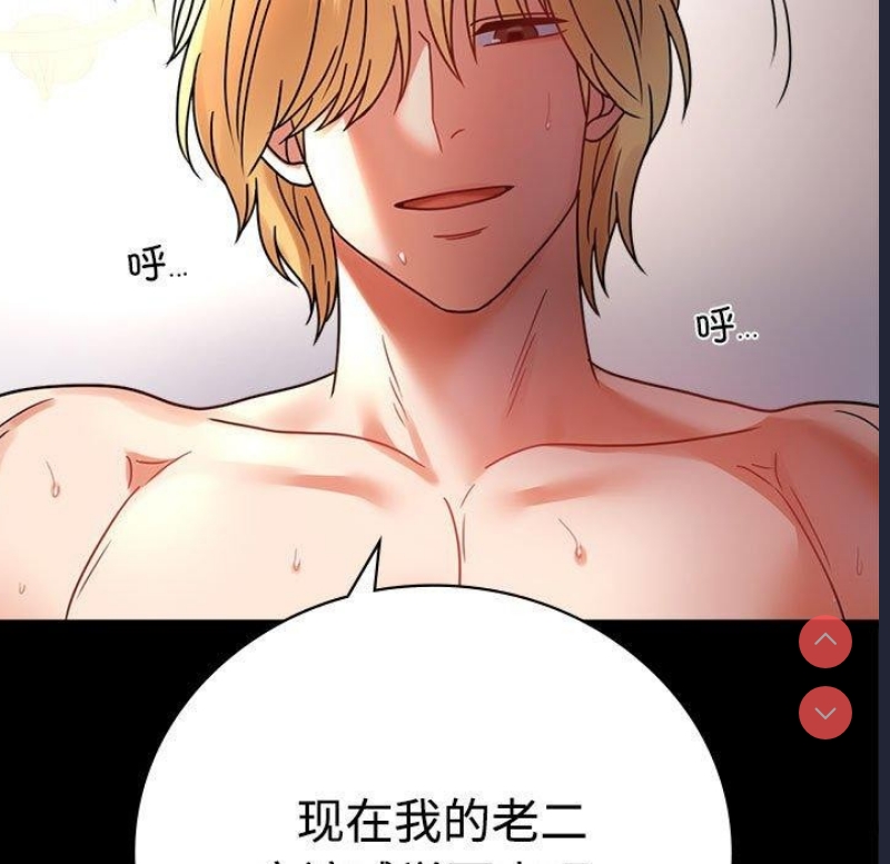 背叛的开始