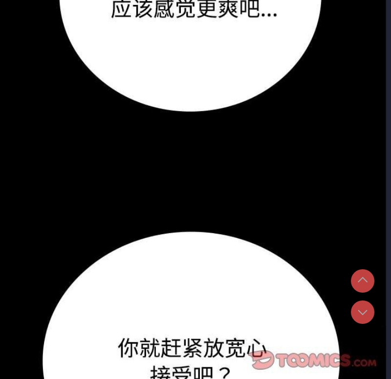 背叛的开始