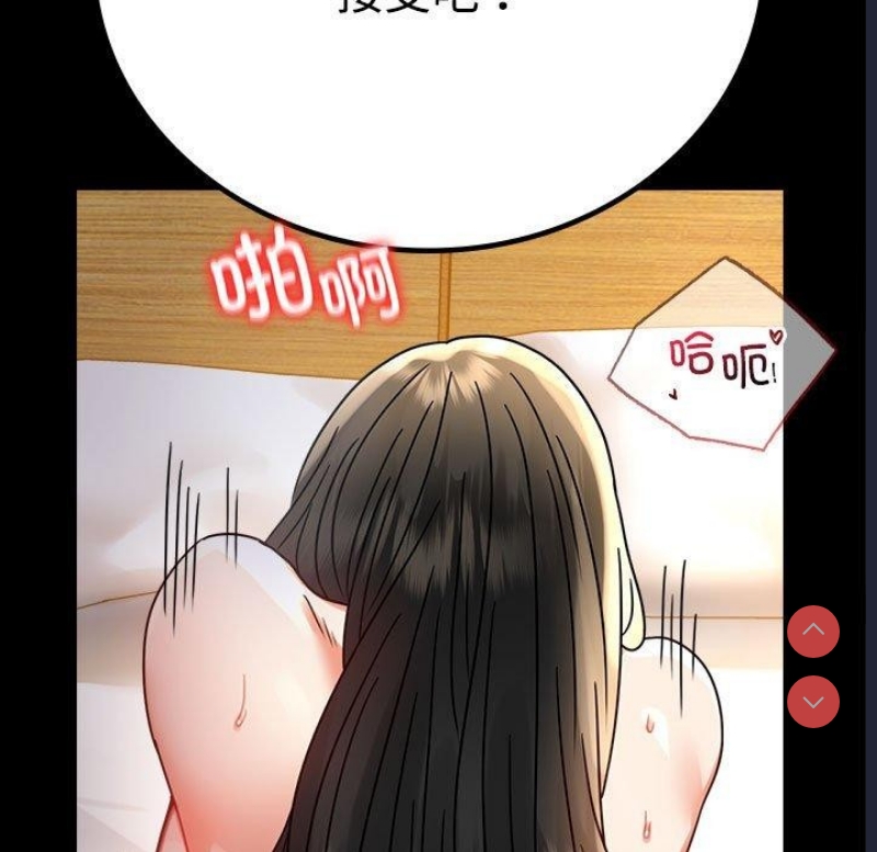 背叛的开始