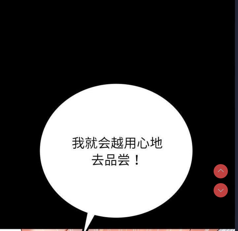 背叛的开始
