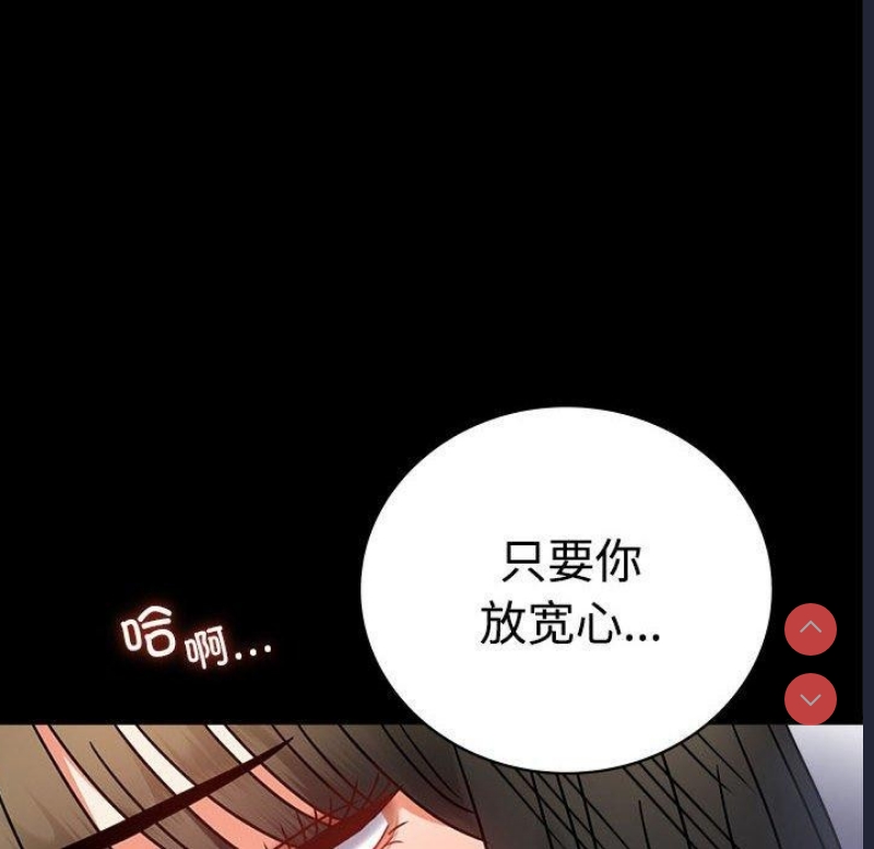 背叛的开始