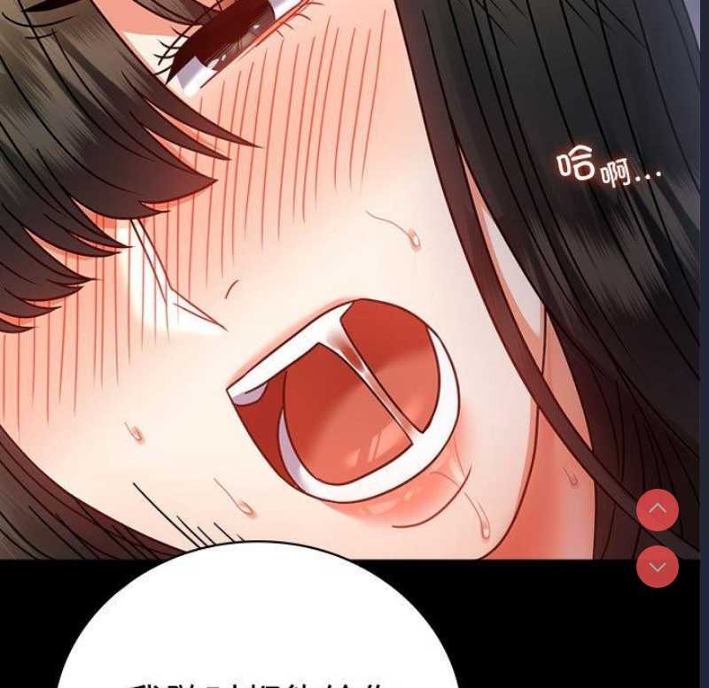 背叛的开始
