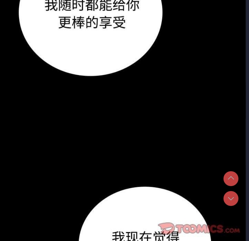 背叛的开始