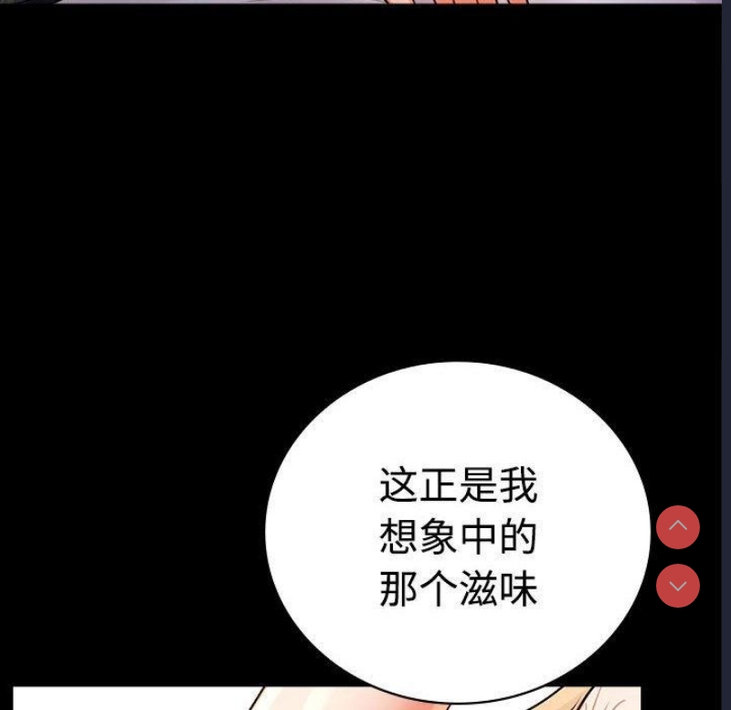 背叛的开始