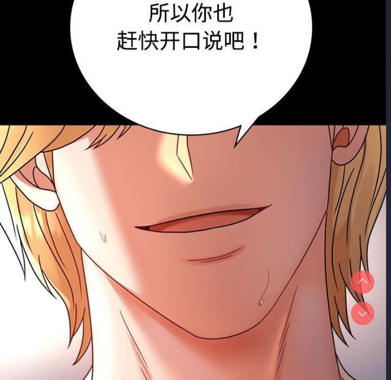 背叛的开始