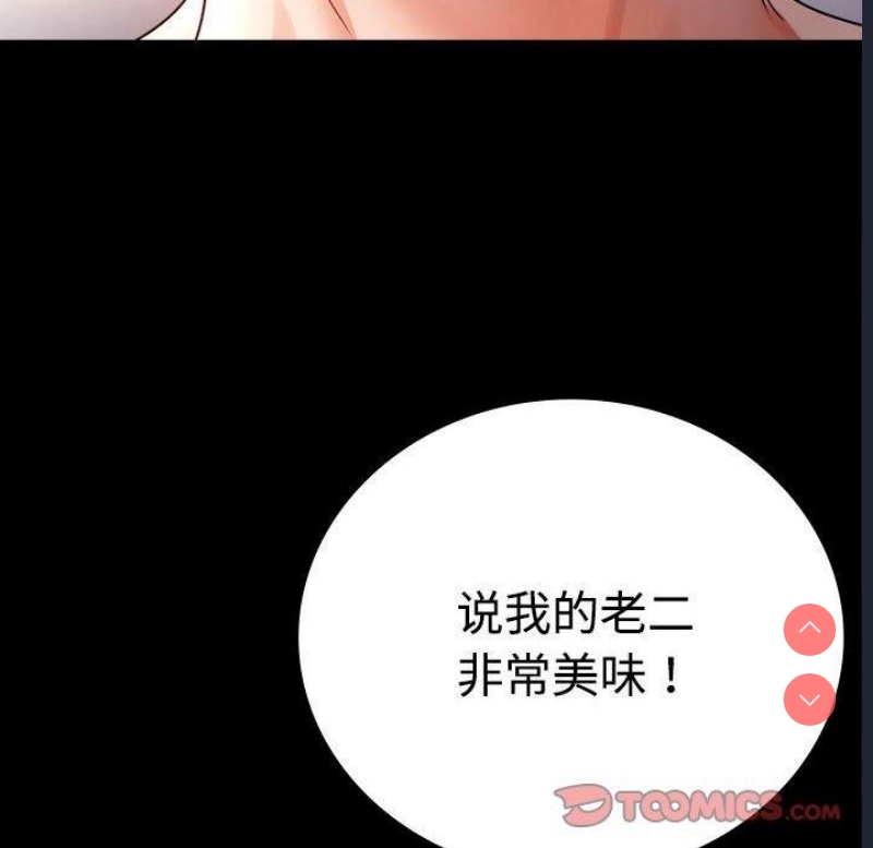 背叛的开始