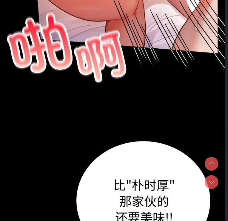 背叛的开始