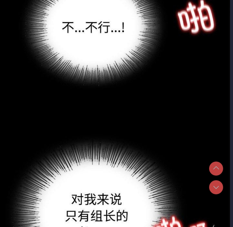 背叛的开始