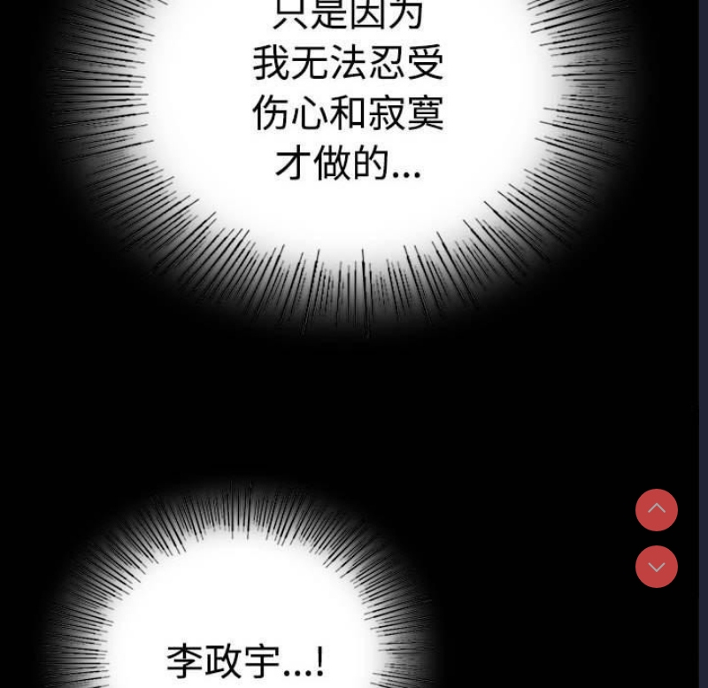 背叛的开始