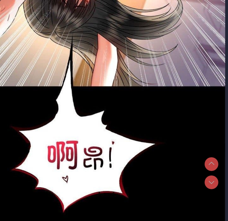 背叛的开始