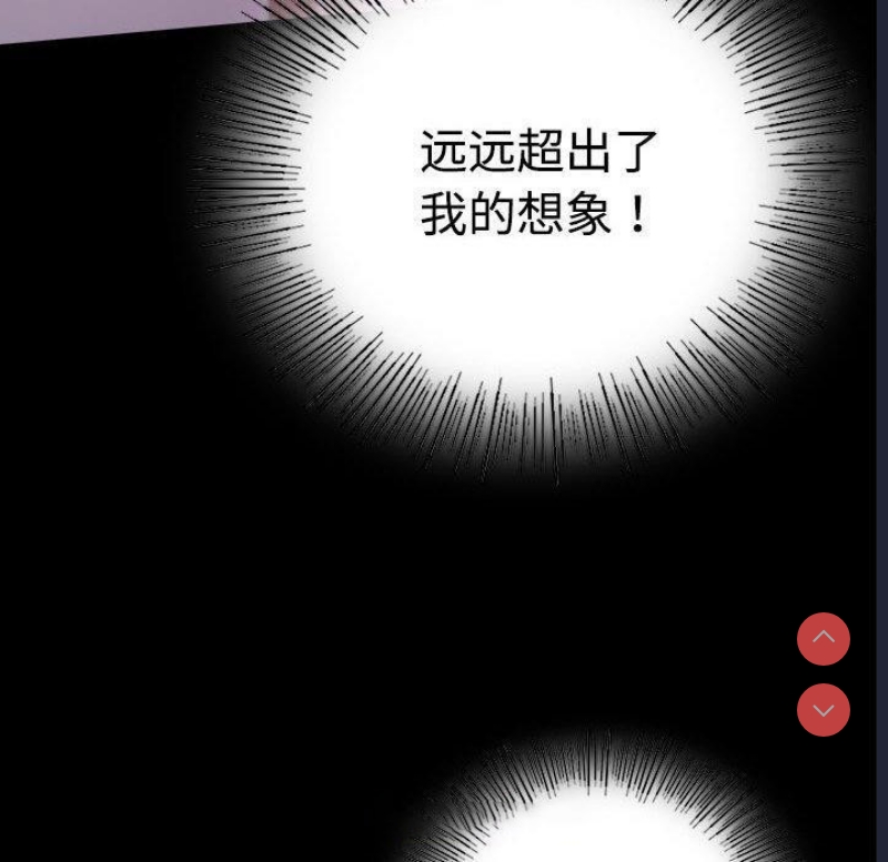 背叛的开始