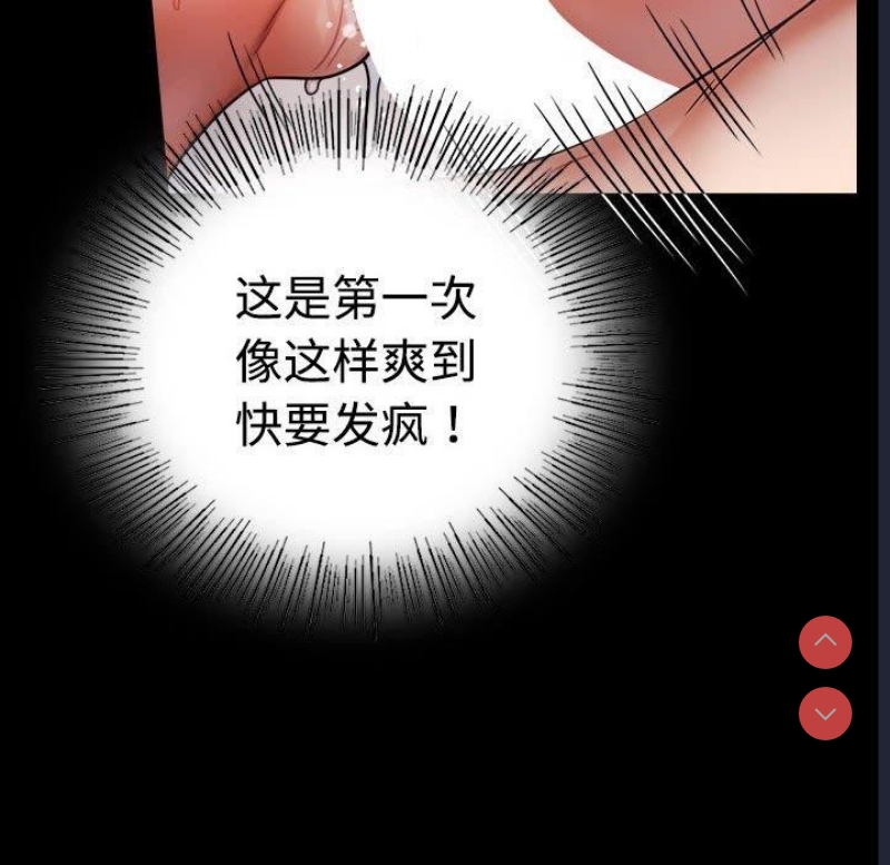 背叛的开始