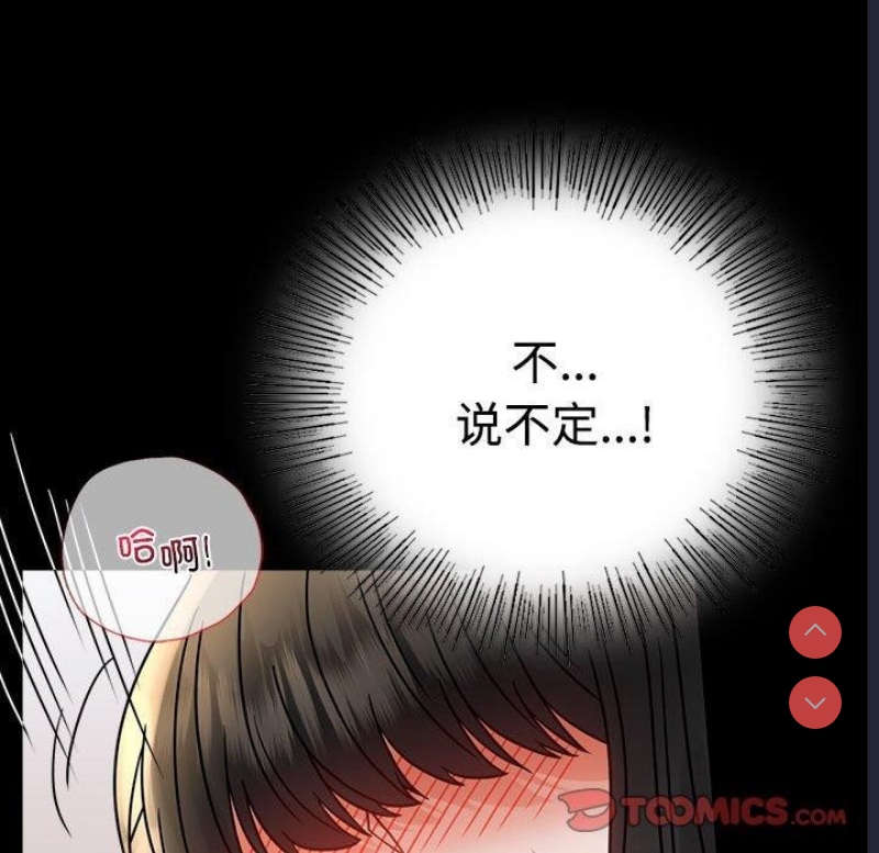 背叛的开始