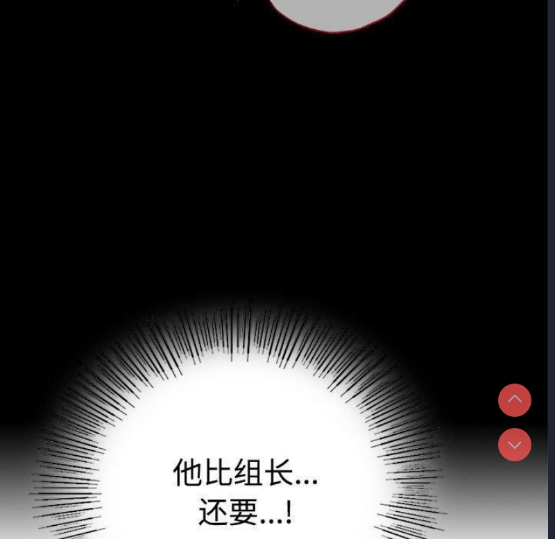 背叛的开始