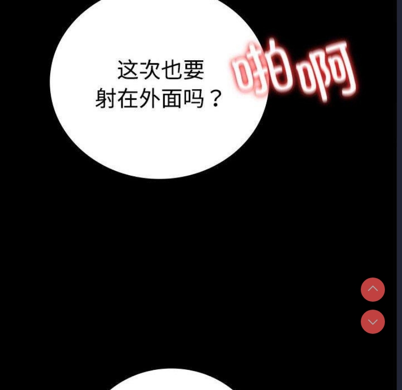 背叛的开始