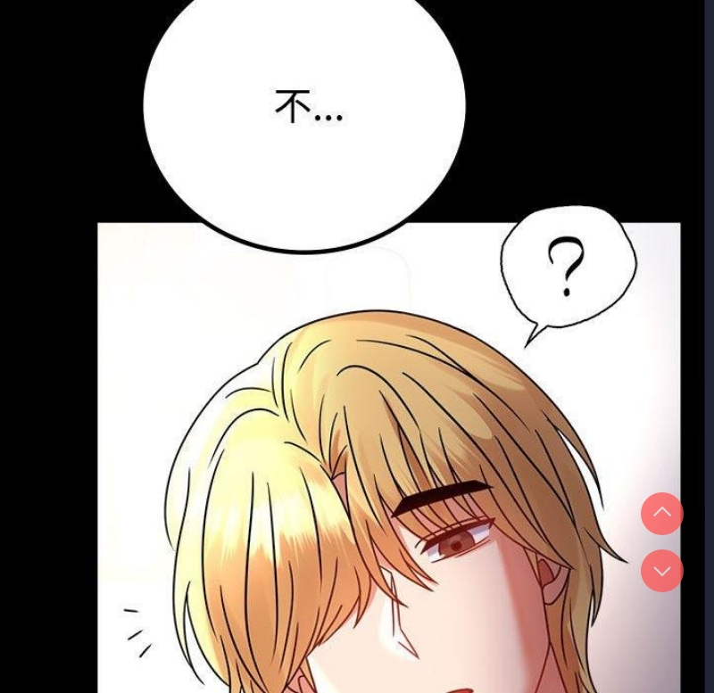 背叛的开始