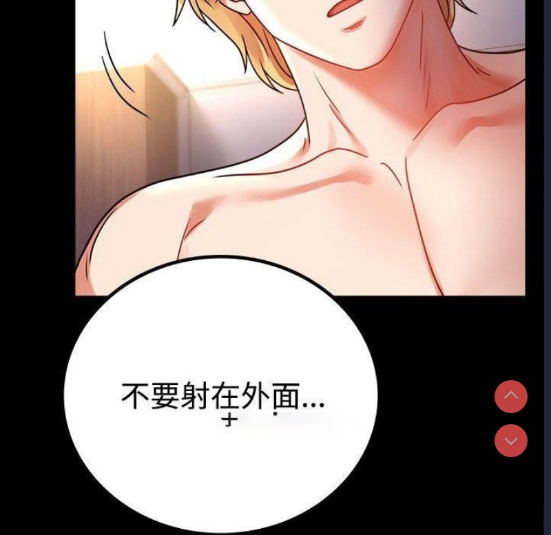 背叛的开始