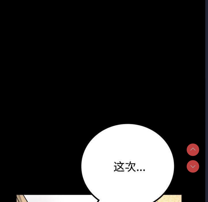 背叛的开始