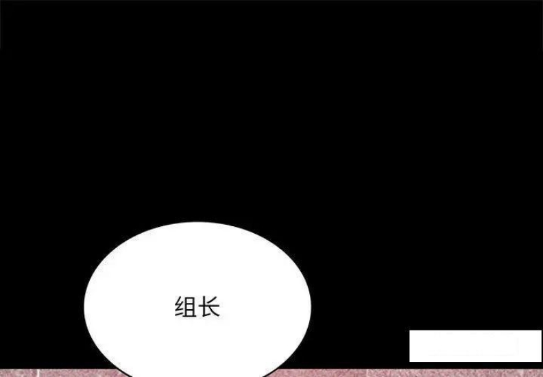 背叛的开始