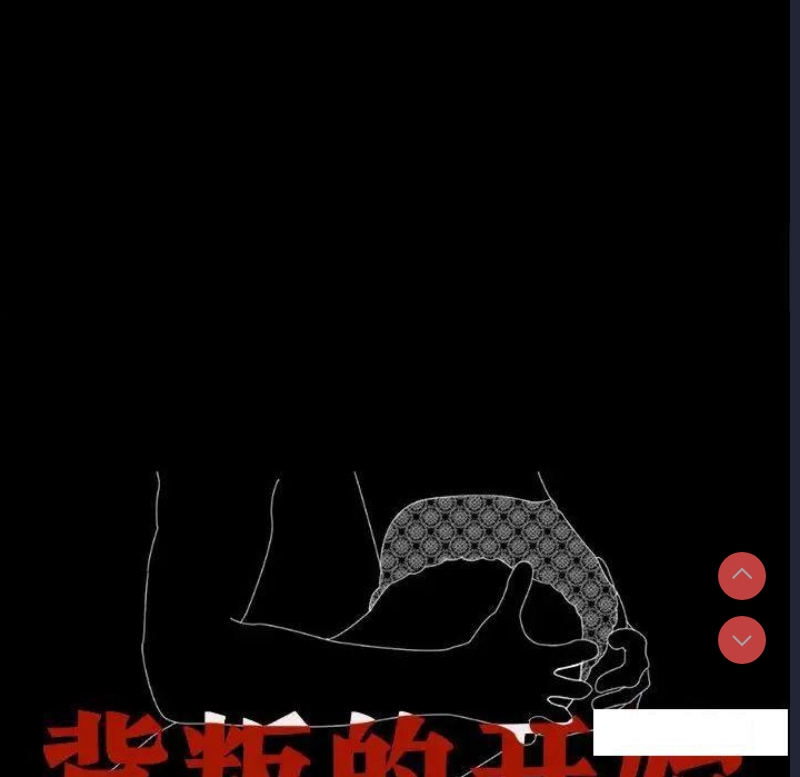 背叛的开始