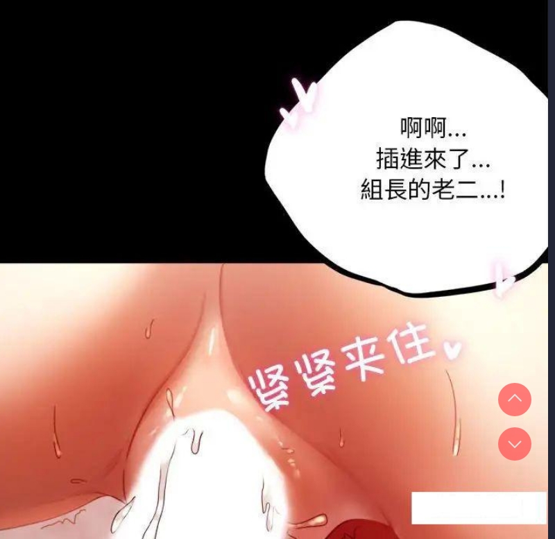 背叛的开始