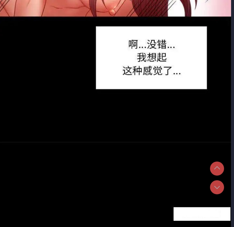 背叛的开始