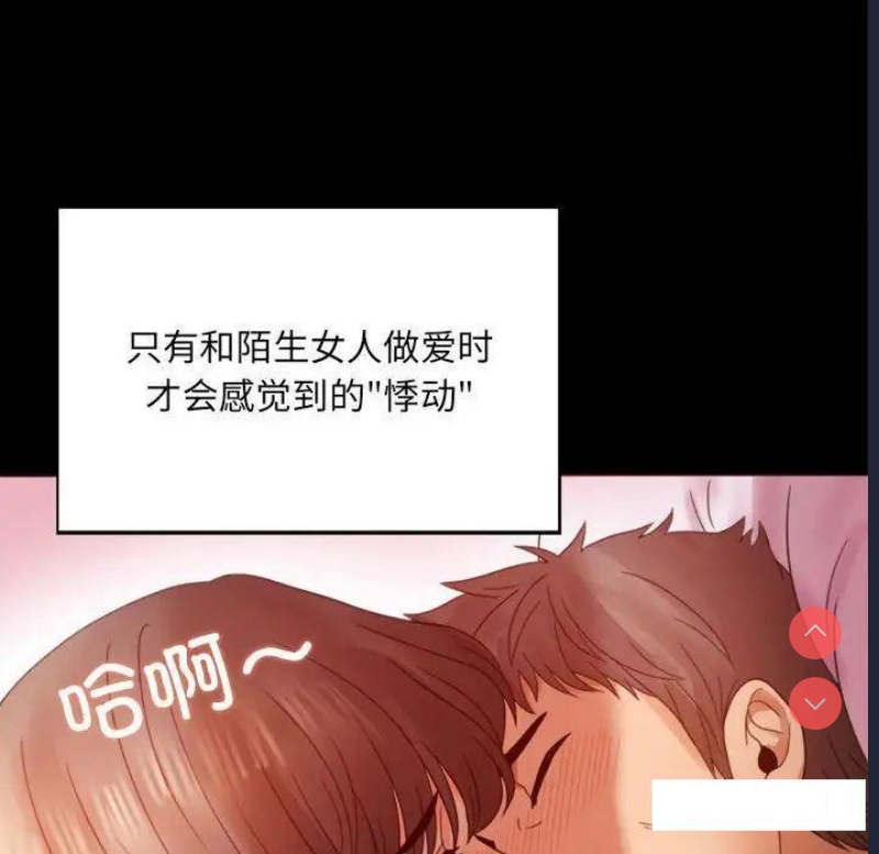 背叛的开始