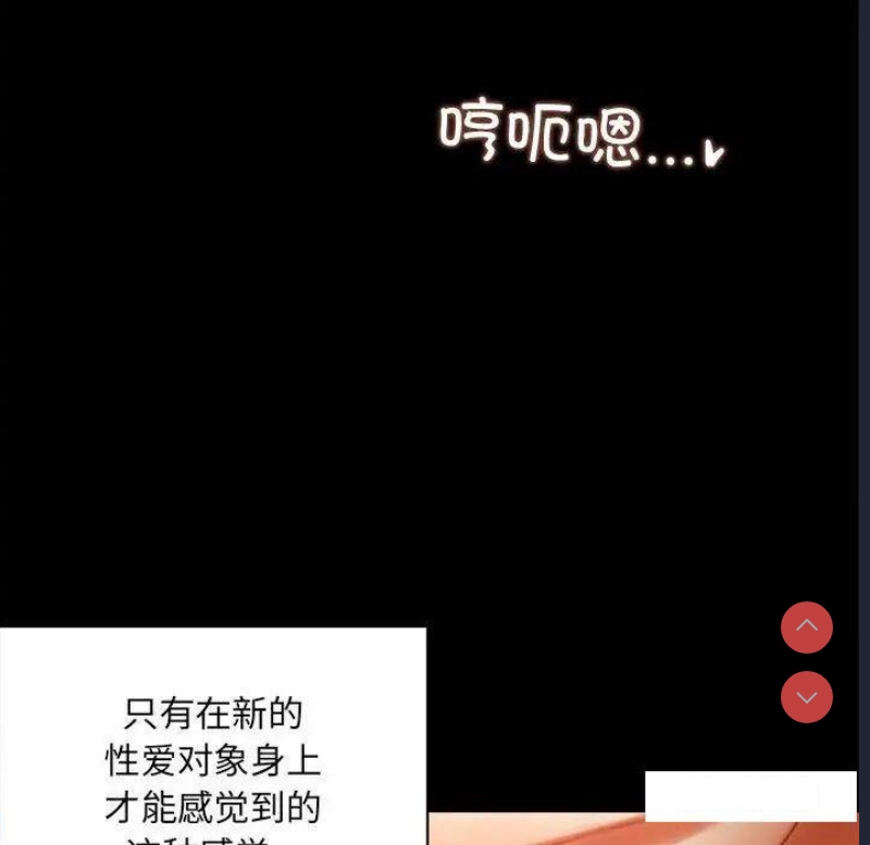 背叛的开始