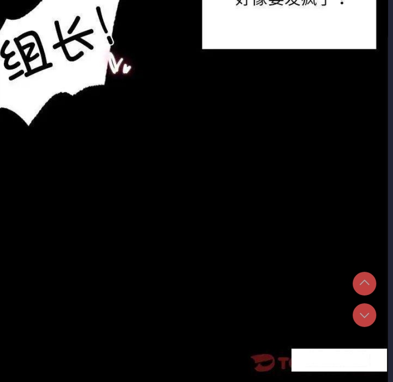 背叛的开始