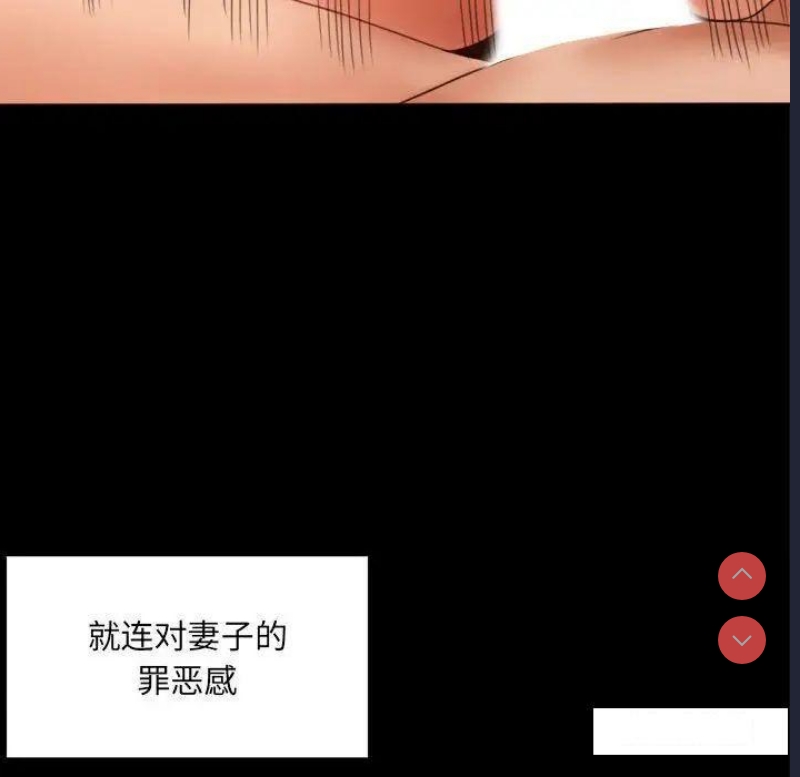 背叛的开始