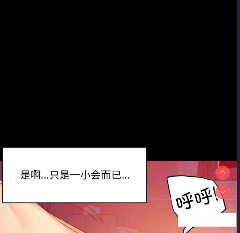 背叛的开始