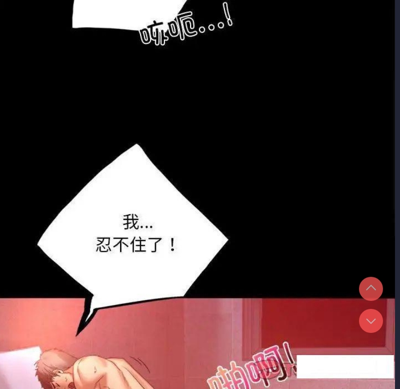背叛的开始