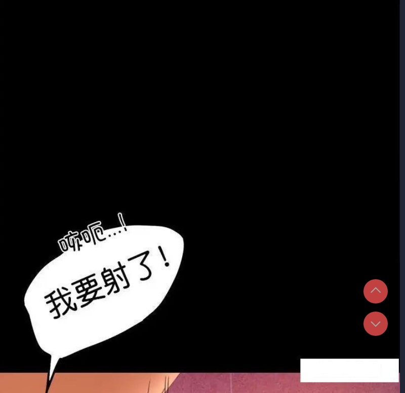 背叛的开始