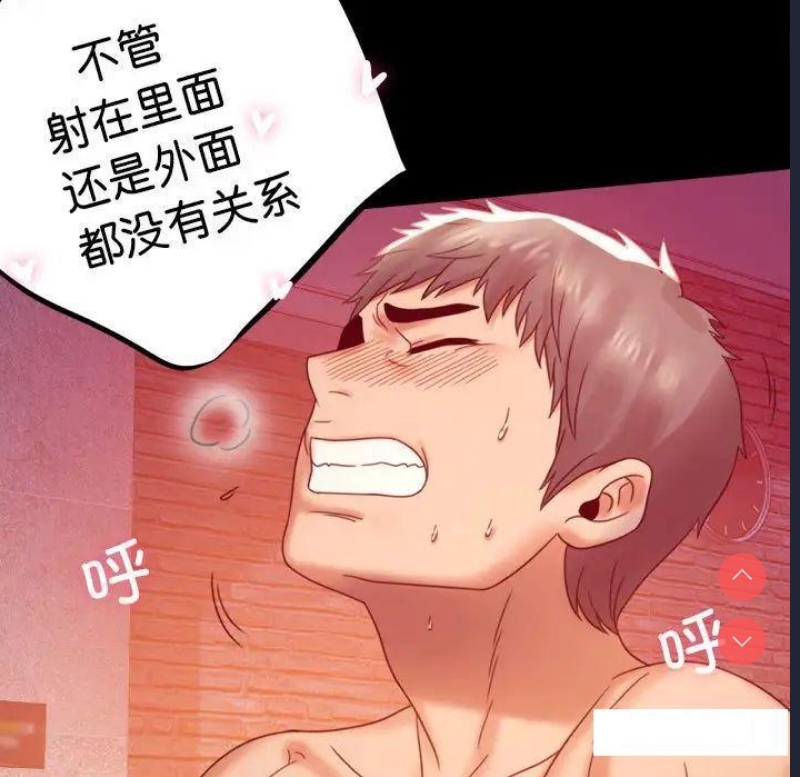 背叛的开始
