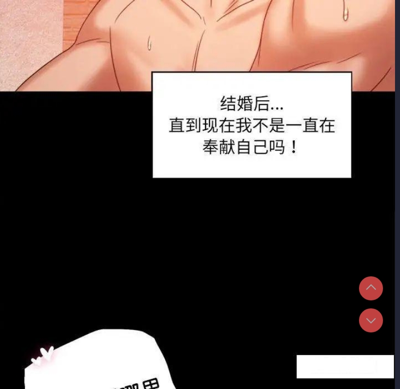 背叛的开始