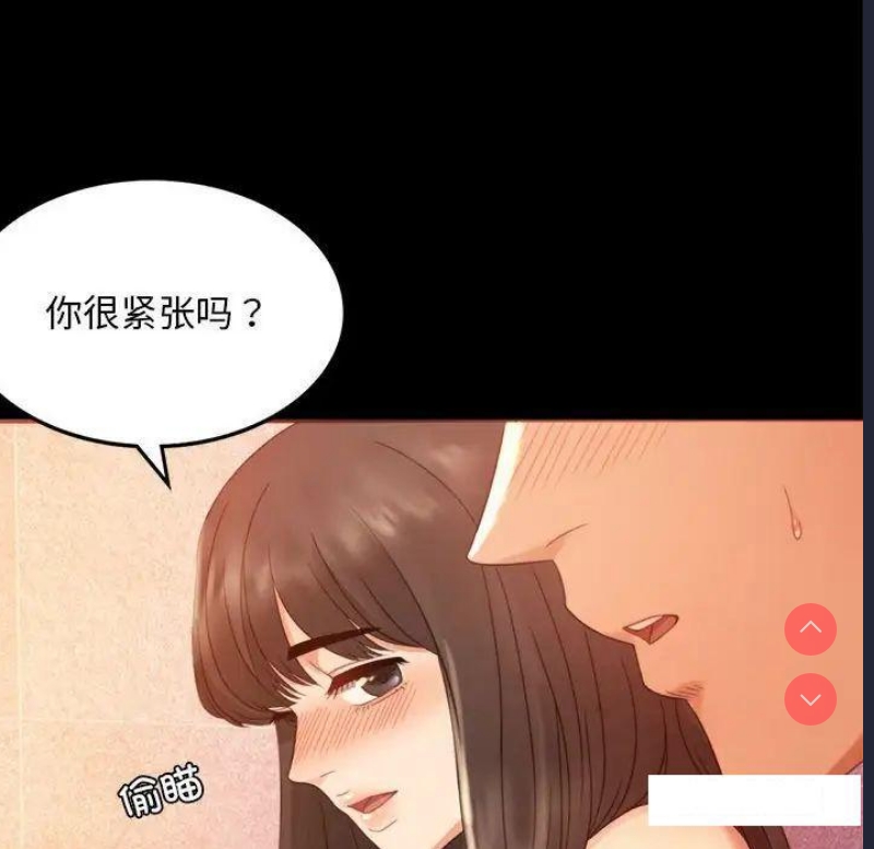 背叛的开始