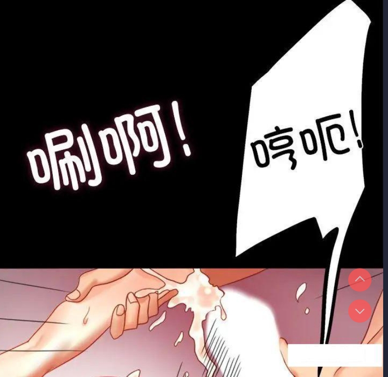 背叛的开始