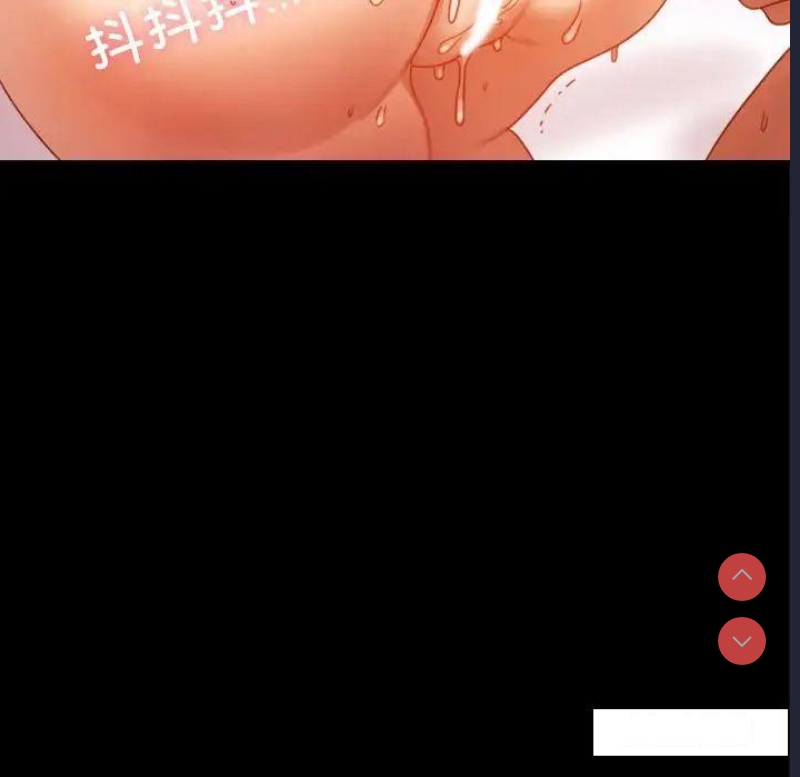 背叛的开始