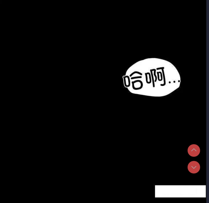 背叛的开始