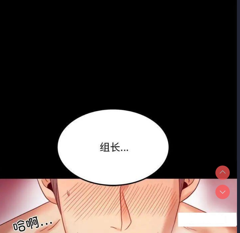 背叛的开始