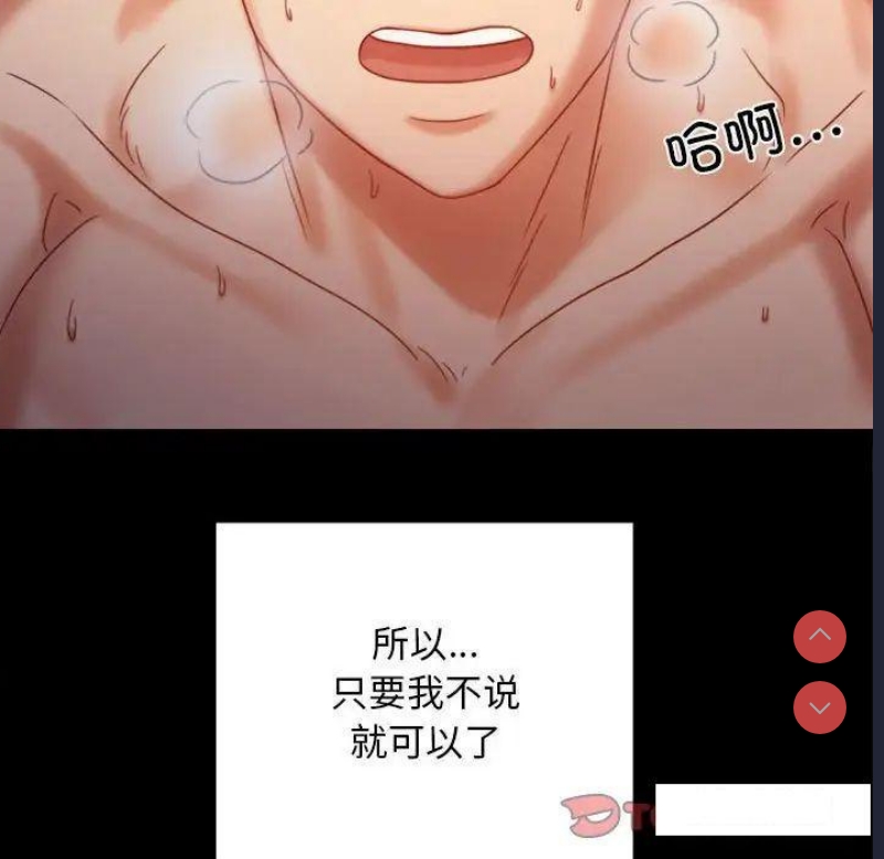 背叛的开始