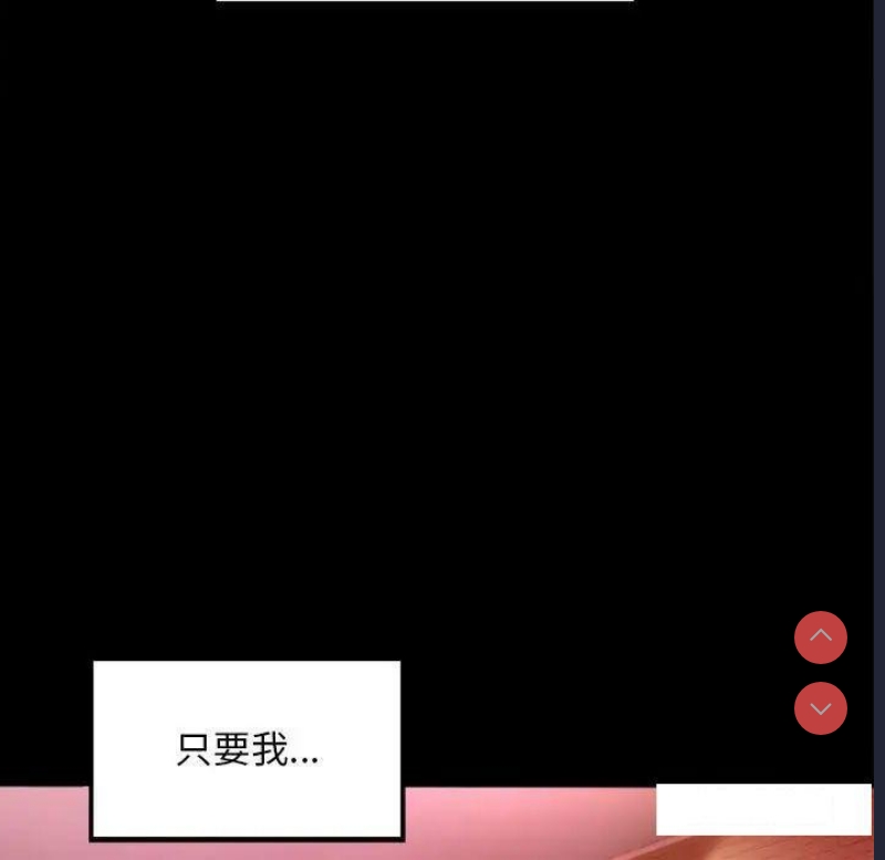 背叛的开始