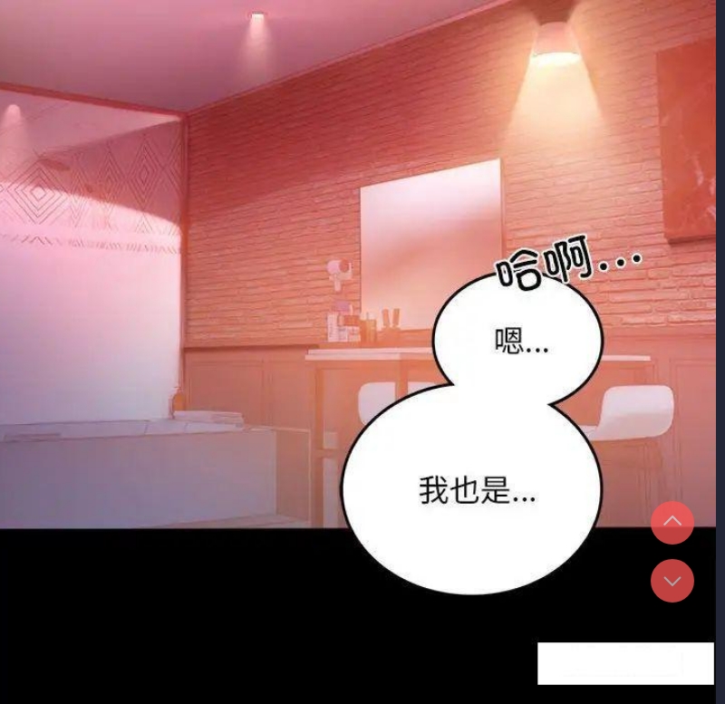 背叛的开始