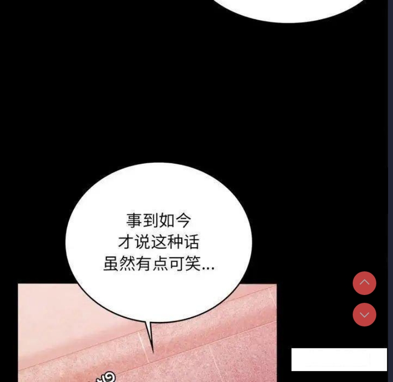 背叛的开始