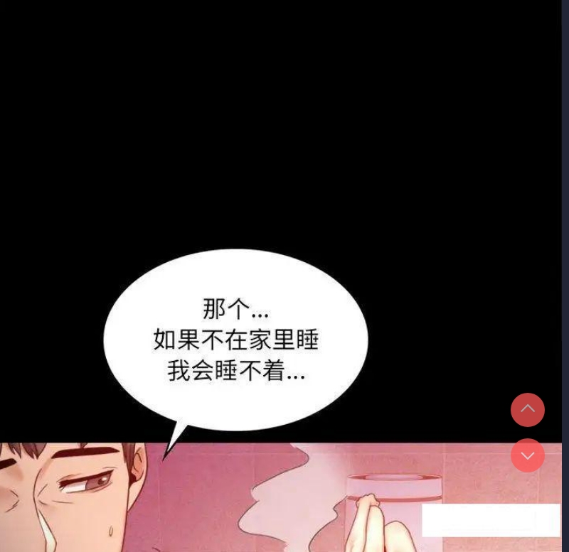 背叛的开始
