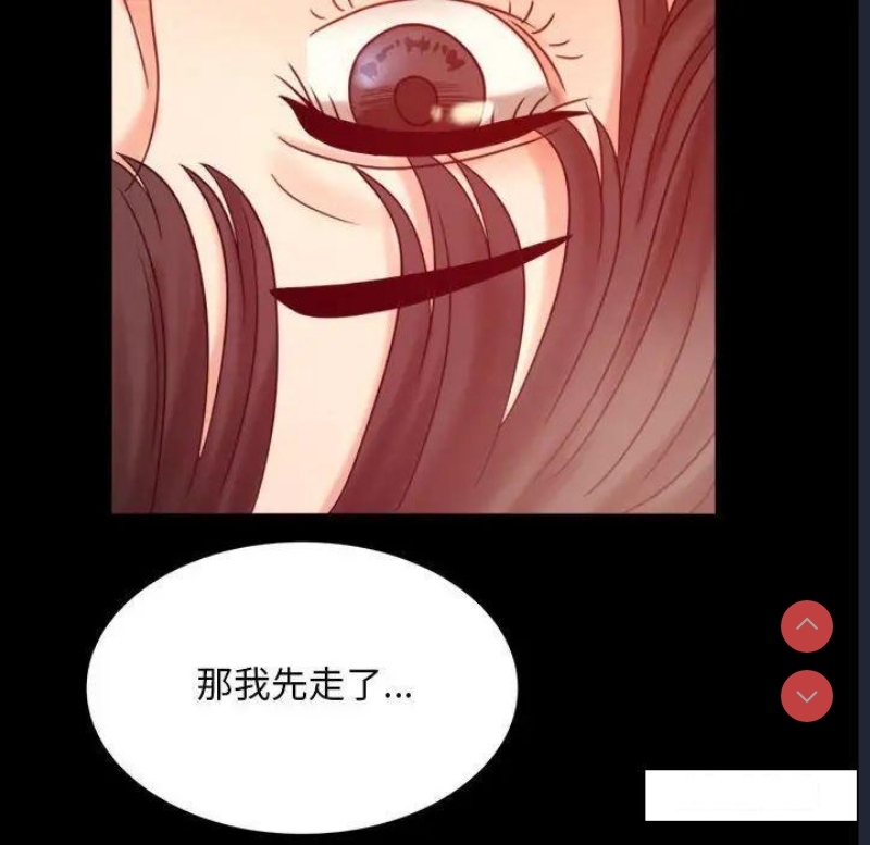 背叛的开始