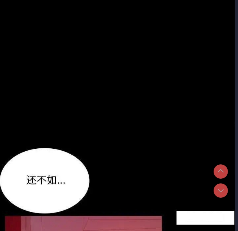 背叛的开始