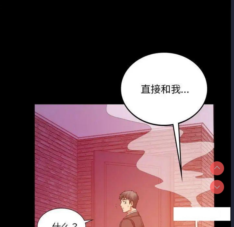 背叛的开始