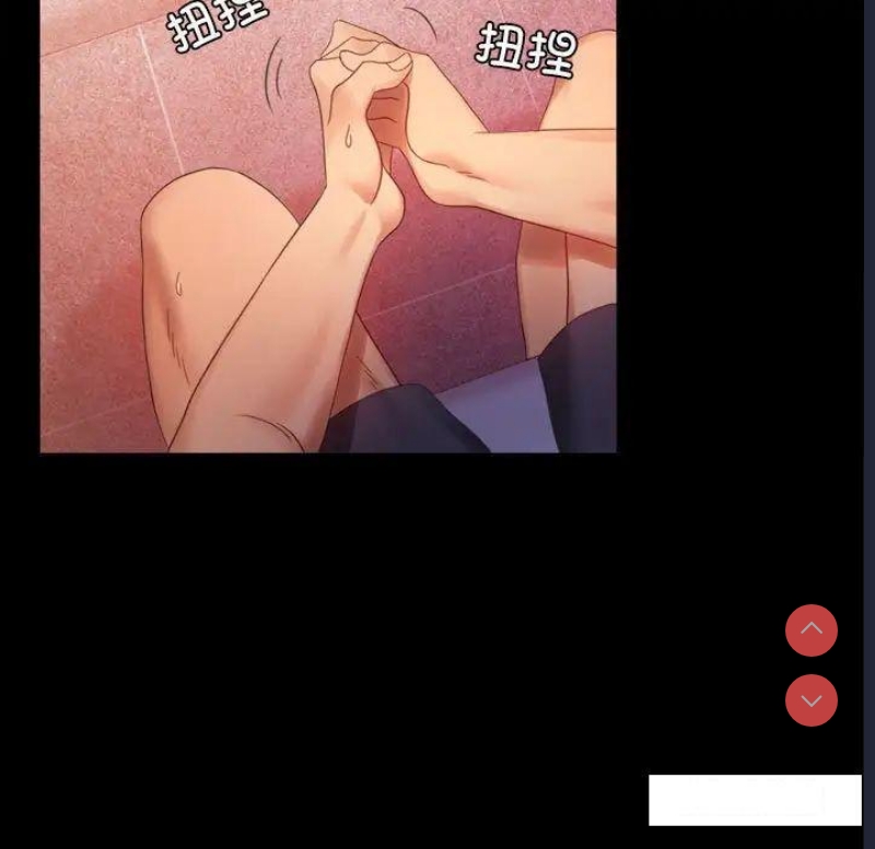 背叛的开始